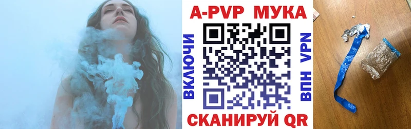 APVP крисы CK  Судогда 