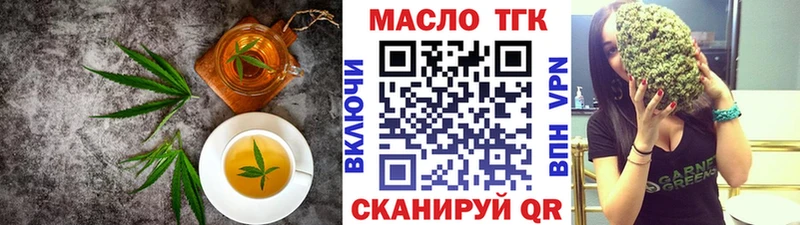 купить закладку  Судогда  Печенье с ТГК марихуана 