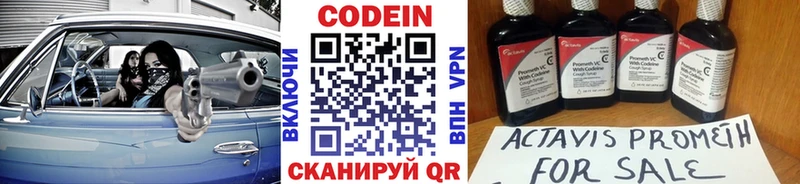 сколько стоит  Судогда  Кодеиновый сироп Lean Purple Drank 