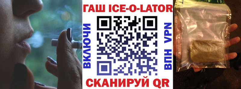 ГАШ Cannabis  Судогда 