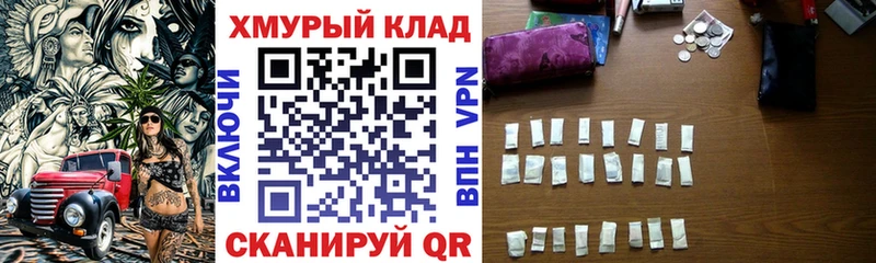 ГЕРОИН герыч  Судогда 