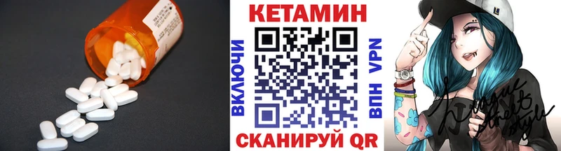 Кетамин VHQ  продажа наркотиков  Судогда 