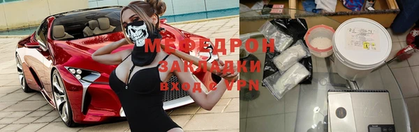 прущий лед Нефтегорск