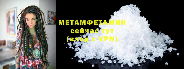прущий лед Нефтегорск