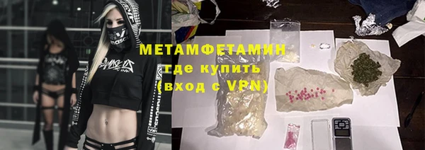 COCAINE Нефтекумск