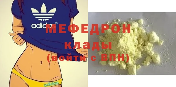 прущий лед Нефтегорск