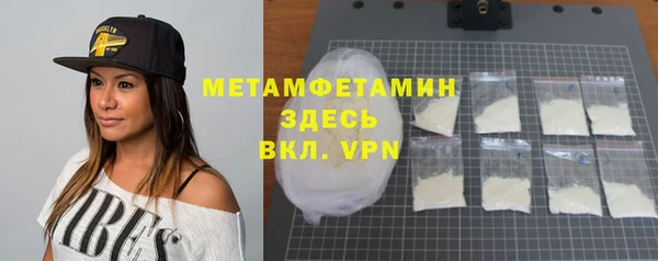COCAINE Нефтекумск