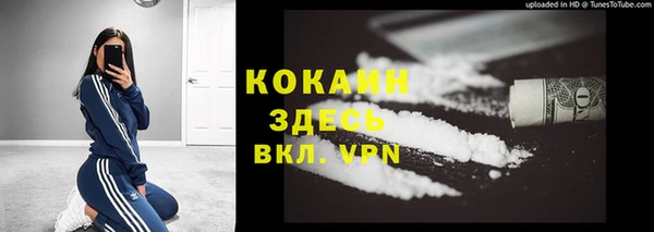 прущий лед Нефтегорск
