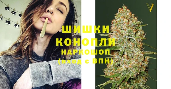 бутират Бежецк