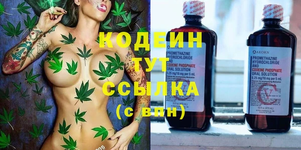 шишки Белая Калитва