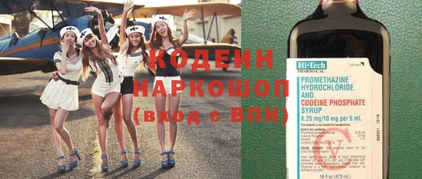 COCAINE Нефтекумск