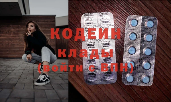 COCAINE Нефтекумск