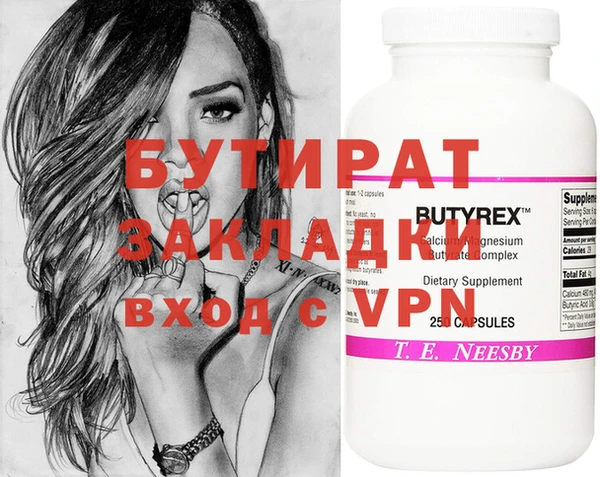 COCAINE Нефтекумск
