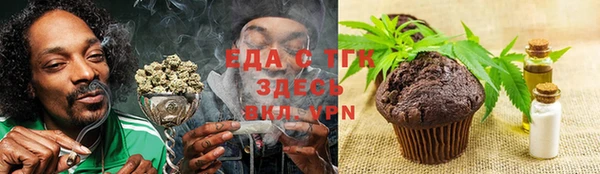 прущий лед Нефтегорск