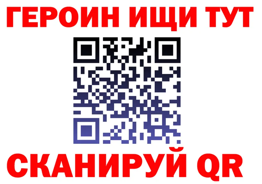 ГАШ VHQ рабочий сайт shop blacksprut Судогда