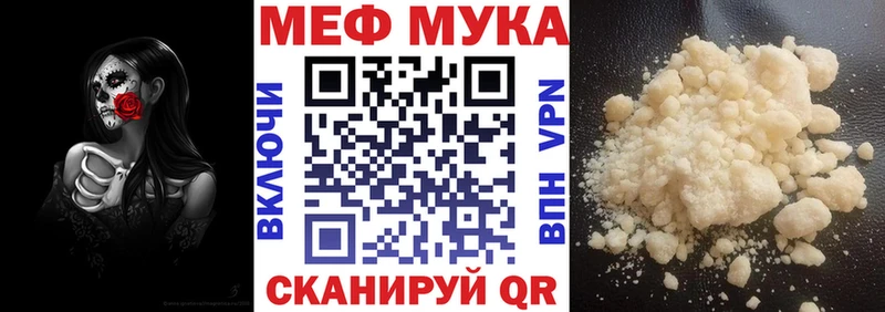 Меф 4 MMC  Судогда 