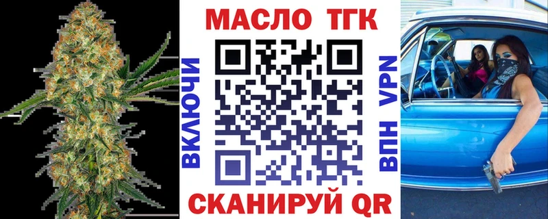 блэк спрут ссылки  Судогда  ТГК жижа 
